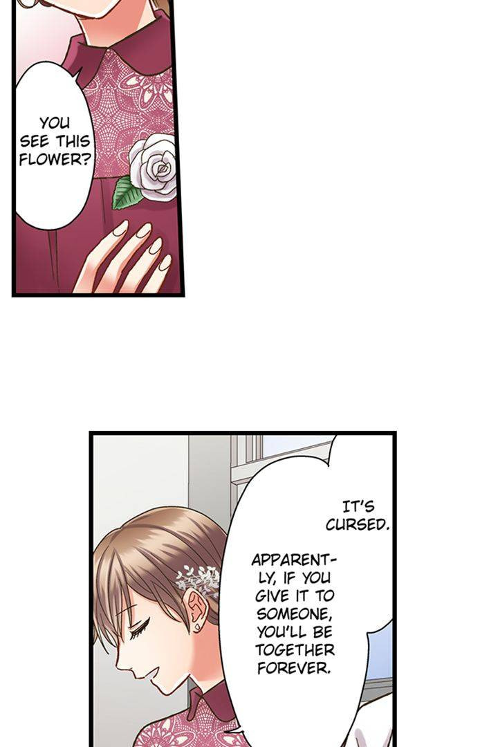 Kiss made, Ato 1-byou. Chapter 174 page 4 - 