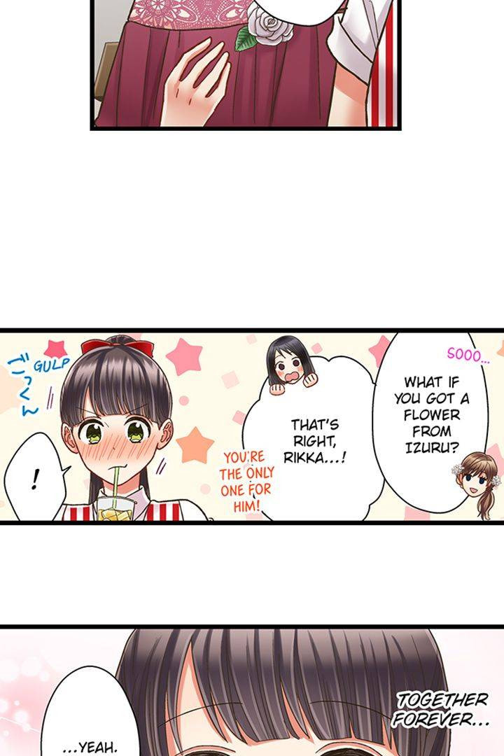 Kiss made, Ato 1-byou. Chapter 174 page 5 - 