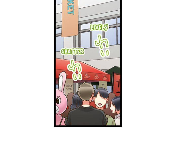 Kiss made, Ato 1-byou. Chapter 174 page 7 - 