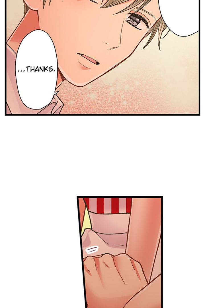 Kiss made, Ato 1-byou. Chapter 175 page 13 - 