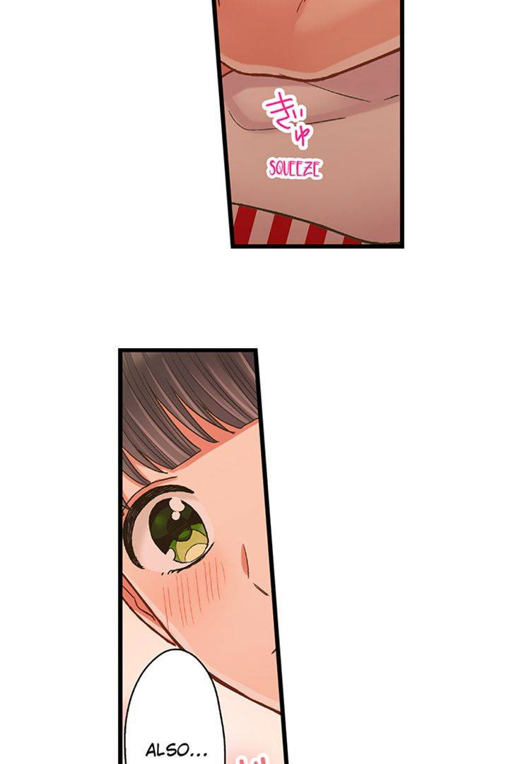 Kiss made, Ato 1-byou. Chapter 175 page 14 - 