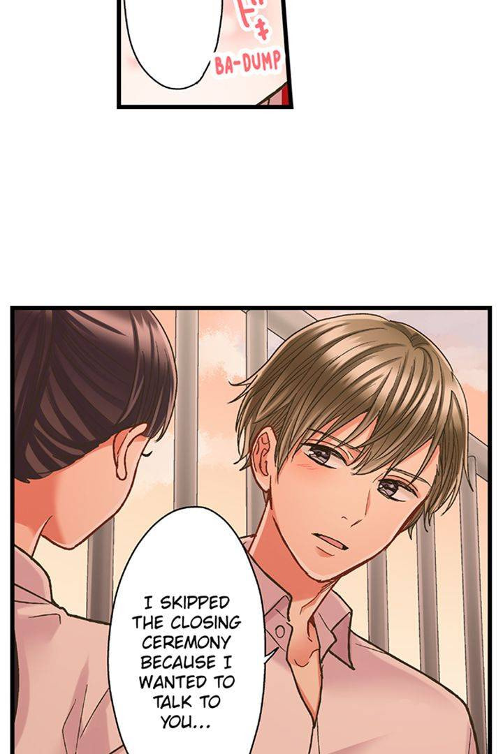 Kiss made, Ato 1-byou. Chapter 175 page 15 - 