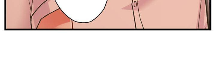 Kiss made, Ato 1-byou. Chapter 175 page 16 - 
