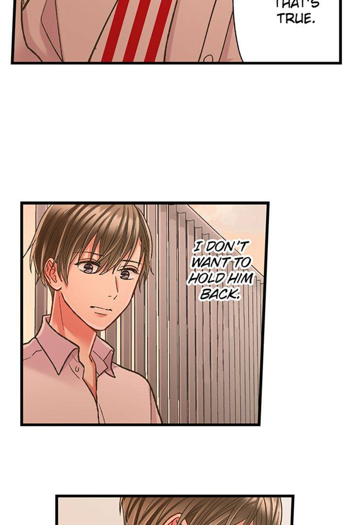 Kiss made, Ato 1-byou. Chapter 175 page 22 - 