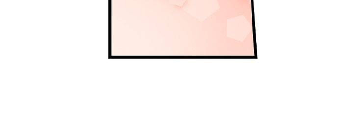 Kiss made, Ato 1-byou. Chapter 175 page 37 - 