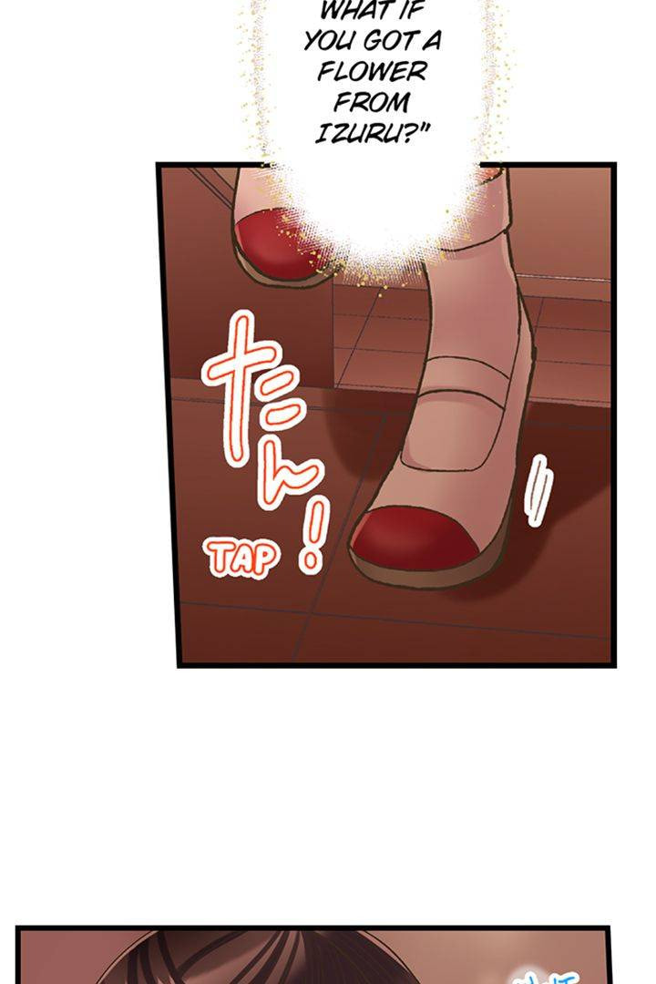 Kiss made, Ato 1-byou. Chapter 175 page 5 - 