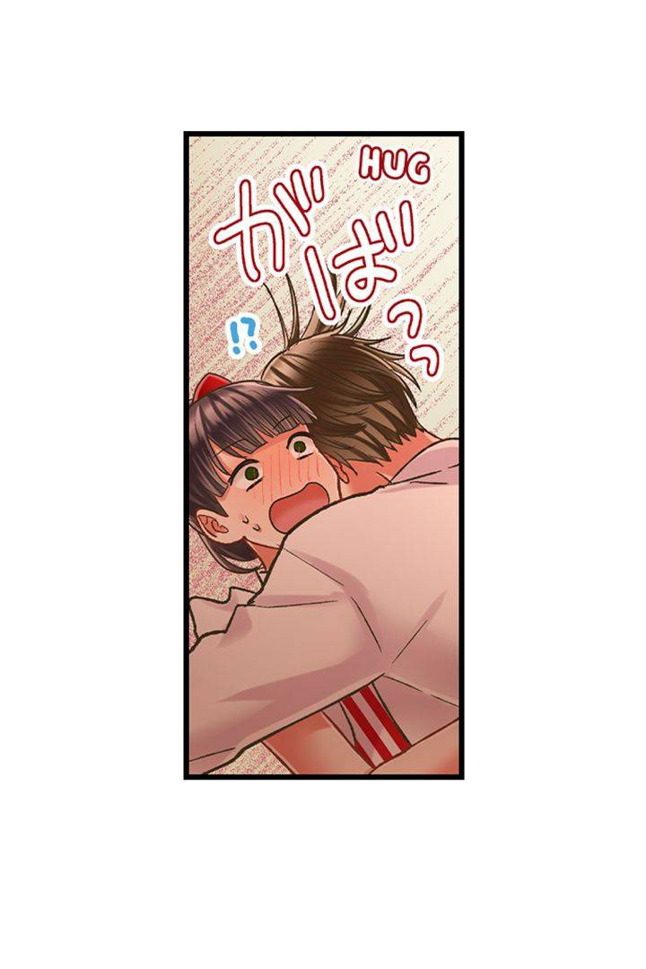 Kiss made, Ato 1-byou. Chapter 176 page 3 - 