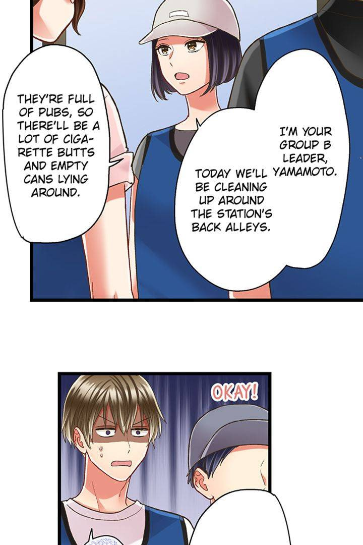 Kiss made, Ato 1-byou. Chapter 178 page 33 - 