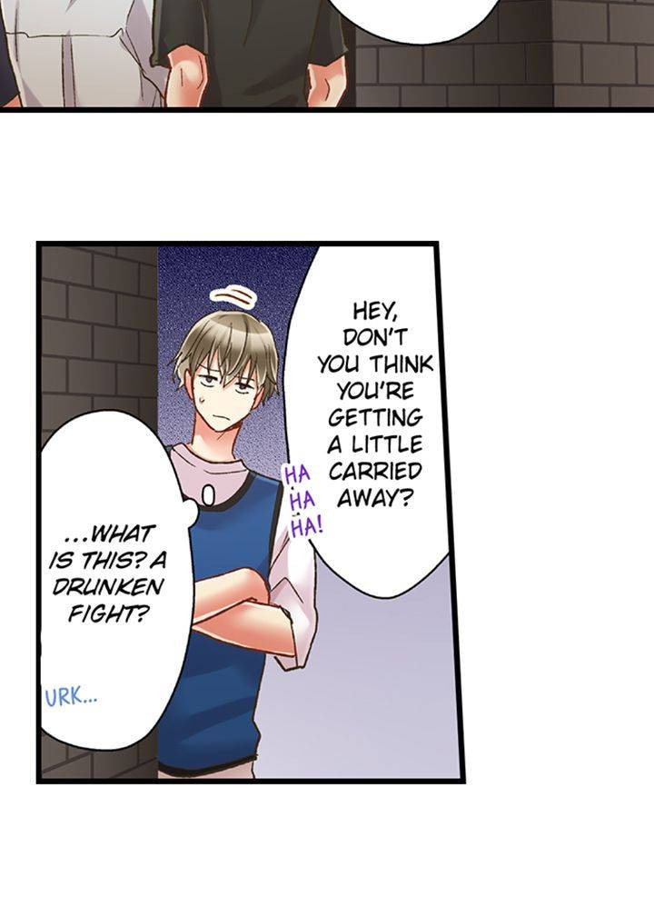 Kiss made, Ato 1-byou. Chapter 179 page 19 - 