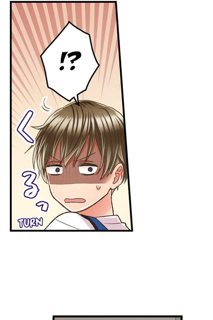 Kiss made, Ato 1-byou. Chapter 179 page 22 - 