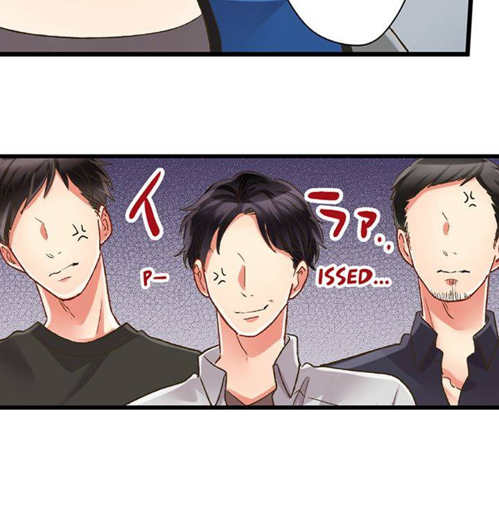 Kiss made, Ato 1-byou. Chapter 179 page 25 - 