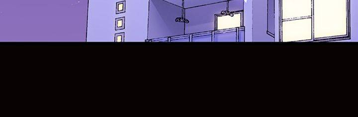 Kiss made, Ato 1-byou. Chapter 179 page 8 - 
