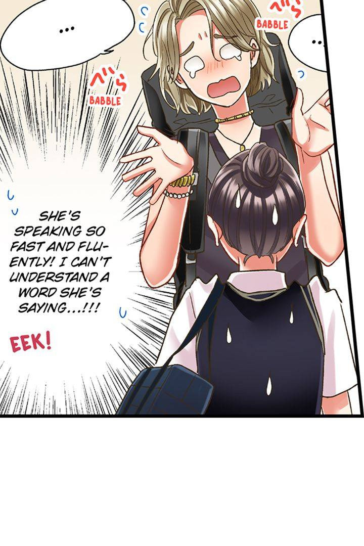 Kiss made, Ato 1-byou. Chapter 180 page 25 - 