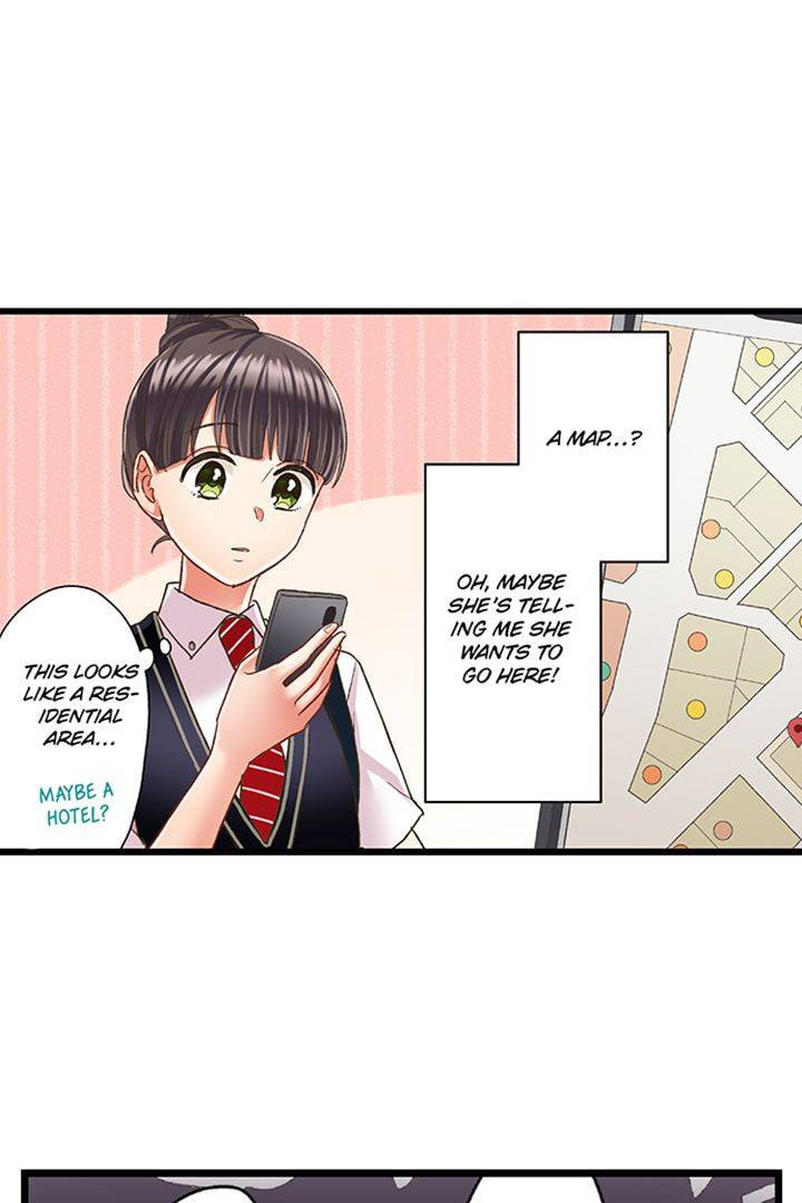 Kiss made, Ato 1-byou. Chapter 180 page 29 - 