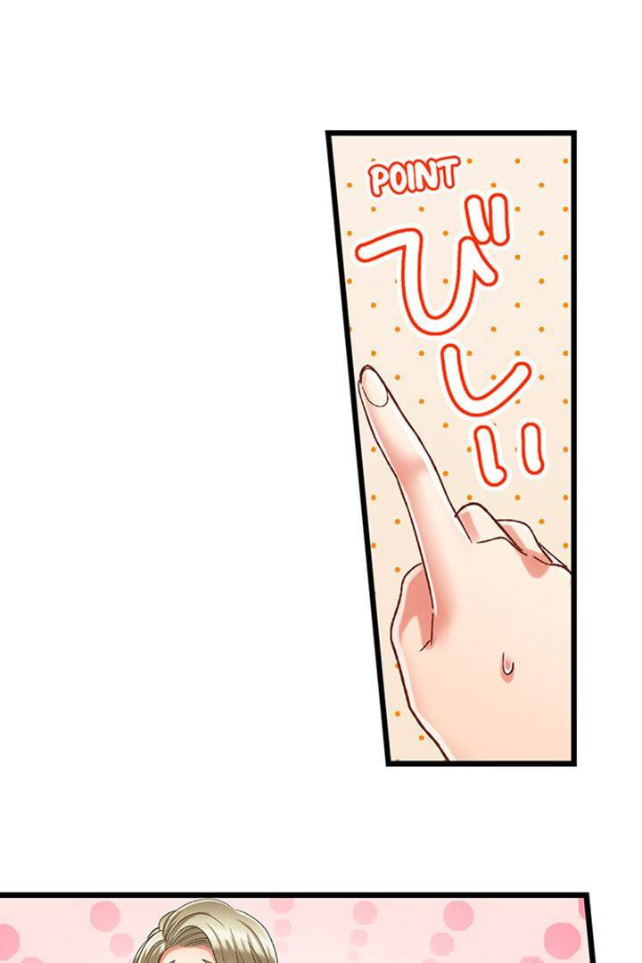 Kiss made, Ato 1-byou. Chapter 180 page 32 - 