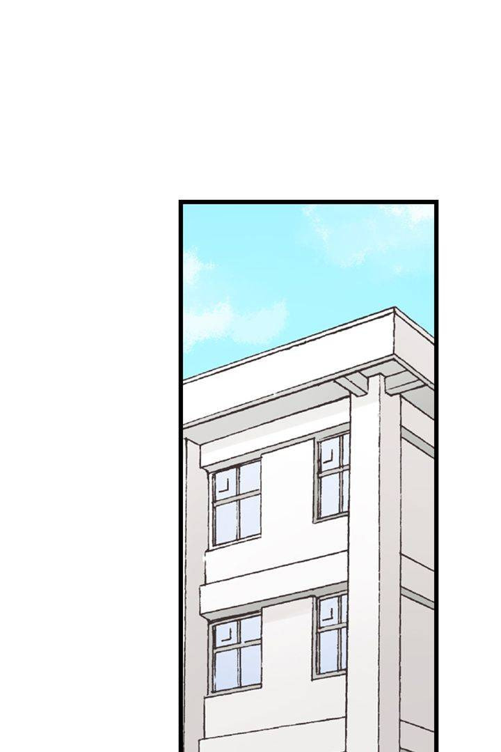 Kiss made, Ato 1-byou. Chapter 180 page 8 - 