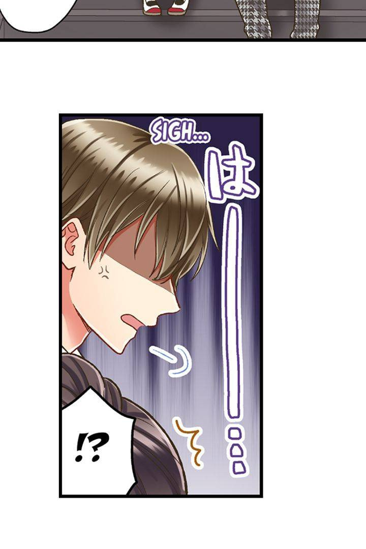 Kiss made, Ato 1-byou. Chapter 180 page 10 - 