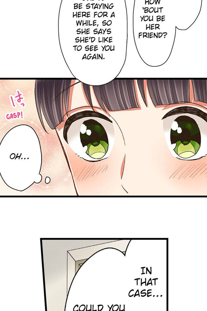 Kiss made, Ato 1-byou. Chapter 181 page 14 - 