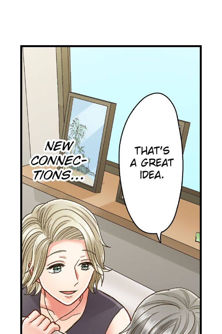 Kiss made, Ato 1-byou. Chapter 181 page 18 - 