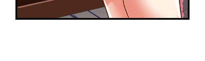 Kiss made, Ato 1-byou. Chapter 181 page 25 - 