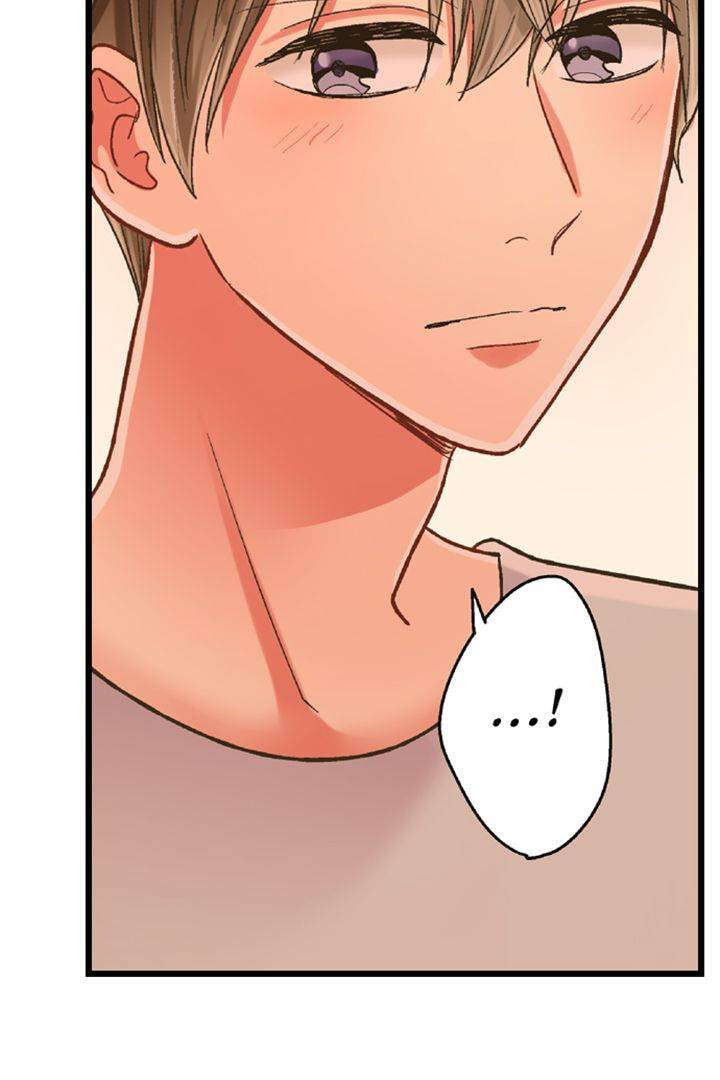 Kiss made, Ato 1-byou. Chapter 181 page 43 - 