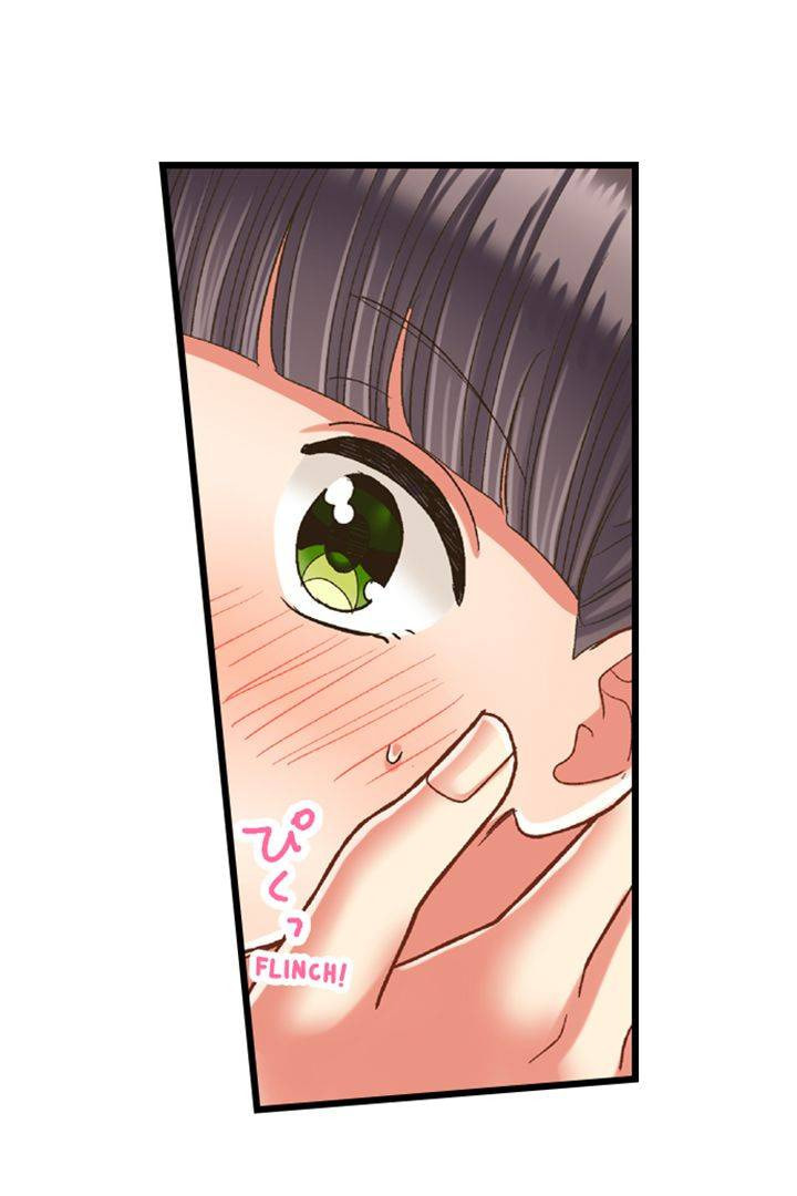 Kiss made, Ato 1-byou. Chapter 182 page 3 - 