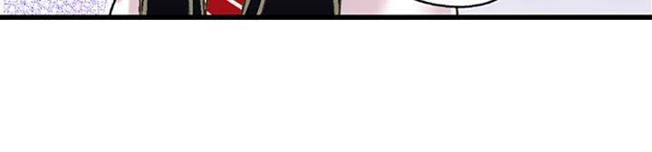 Kiss made, Ato 1-byou. Chapter 182 page 25 - 