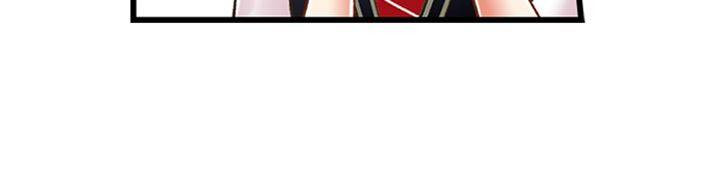 Kiss made, Ato 1-byou. Chapter 182 page 48 - 