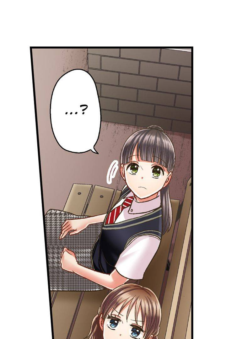 Kiss made, Ato 1-byou. Chapter 182 page 52 - 