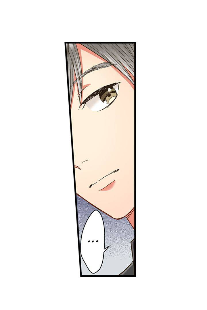Kiss made, Ato 1-byou. Chapter 183 page 13 - 