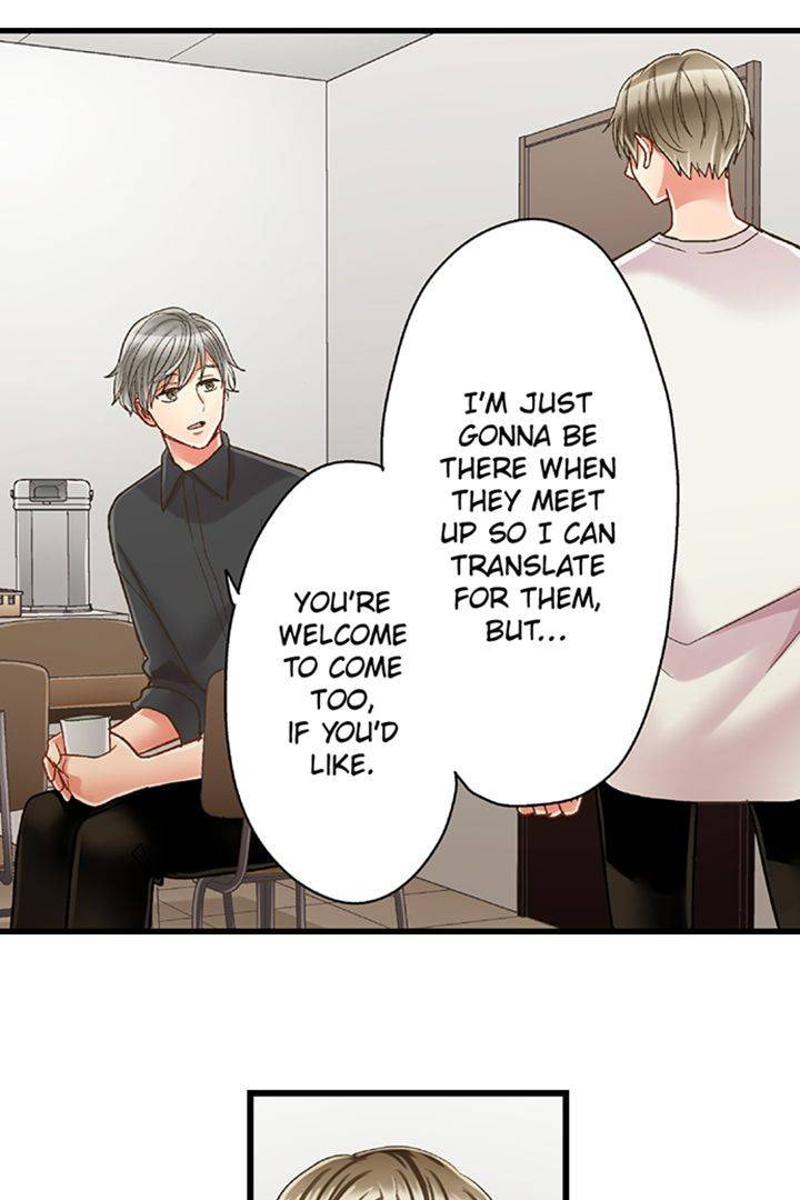 Kiss made, Ato 1-byou. Chapter 183 page 14 - 
