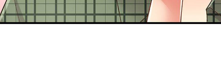 Kiss made, Ato 1-byou. Chapter 185 page 7 - 