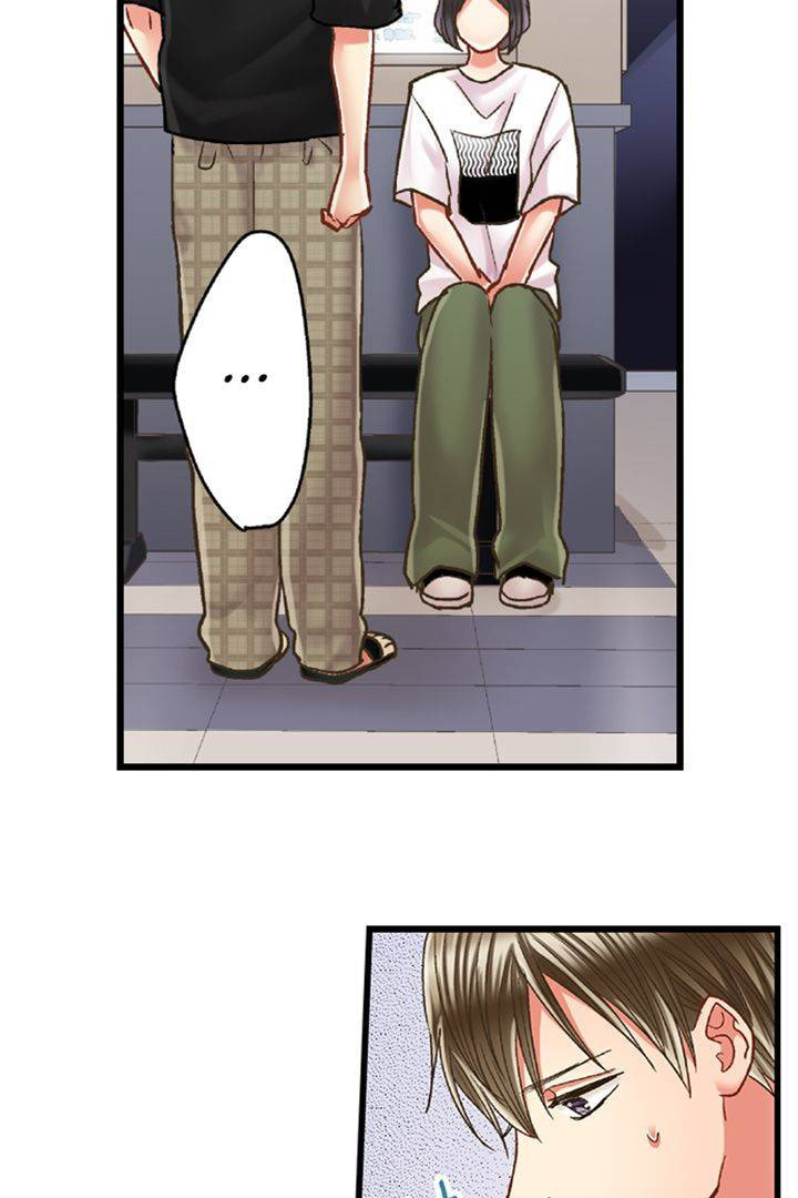 Kiss made, Ato 1-byou. Chapter 186 page 15 - 