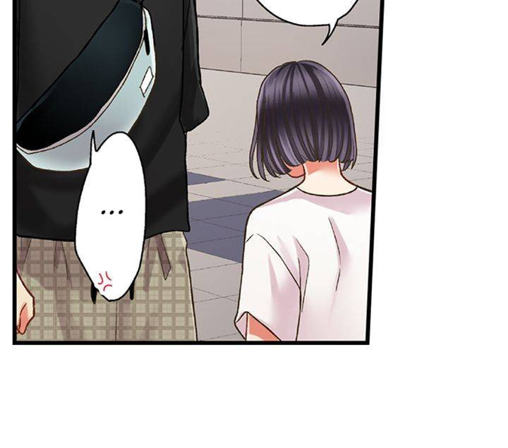 Kiss made, Ato 1-byou. Chapter 186 page 17 - 