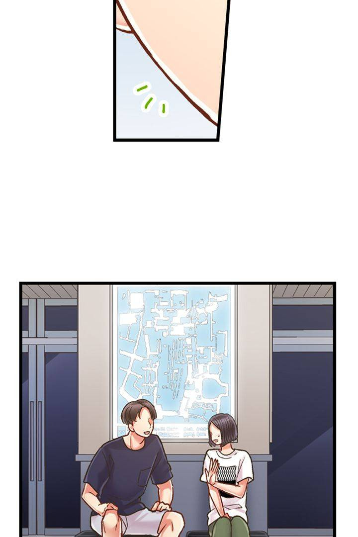 Kiss made, Ato 1-byou. Chapter 186 page 5 - 