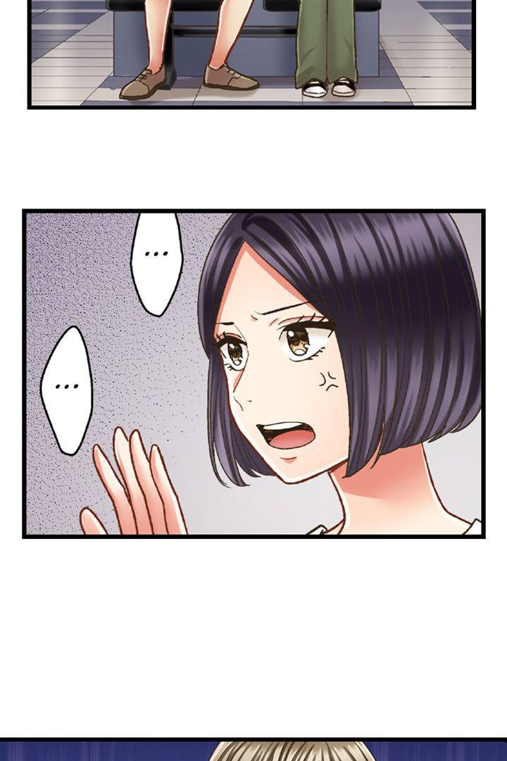 Kiss made, Ato 1-byou. Chapter 186 page 6 - 
