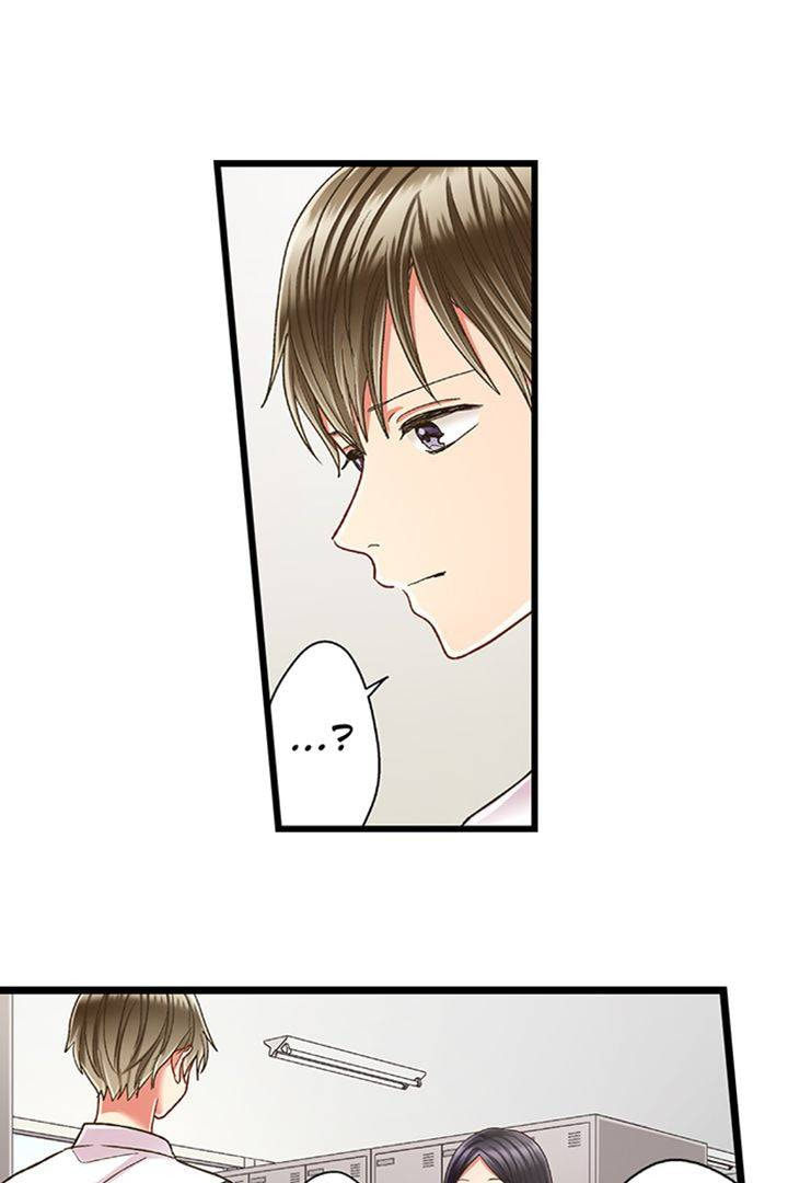 Kiss made, Ato 1-byou. Chapter 187 page 21 - 