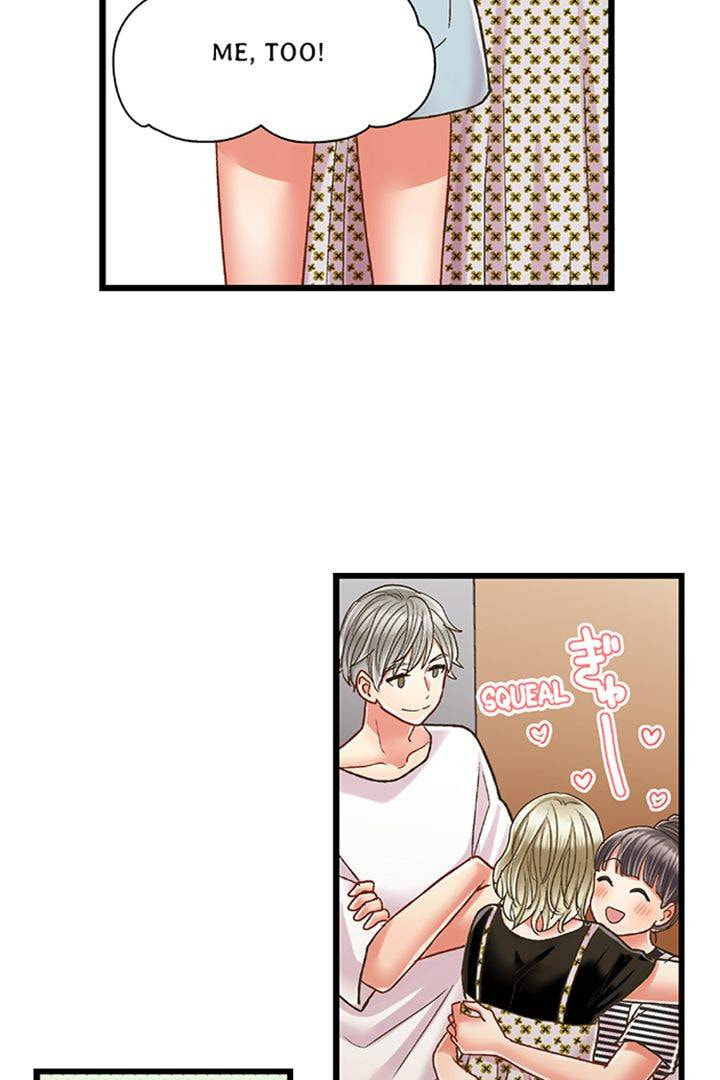 Kiss made, Ato 1-byou. Chapter 188 page 14 - 
