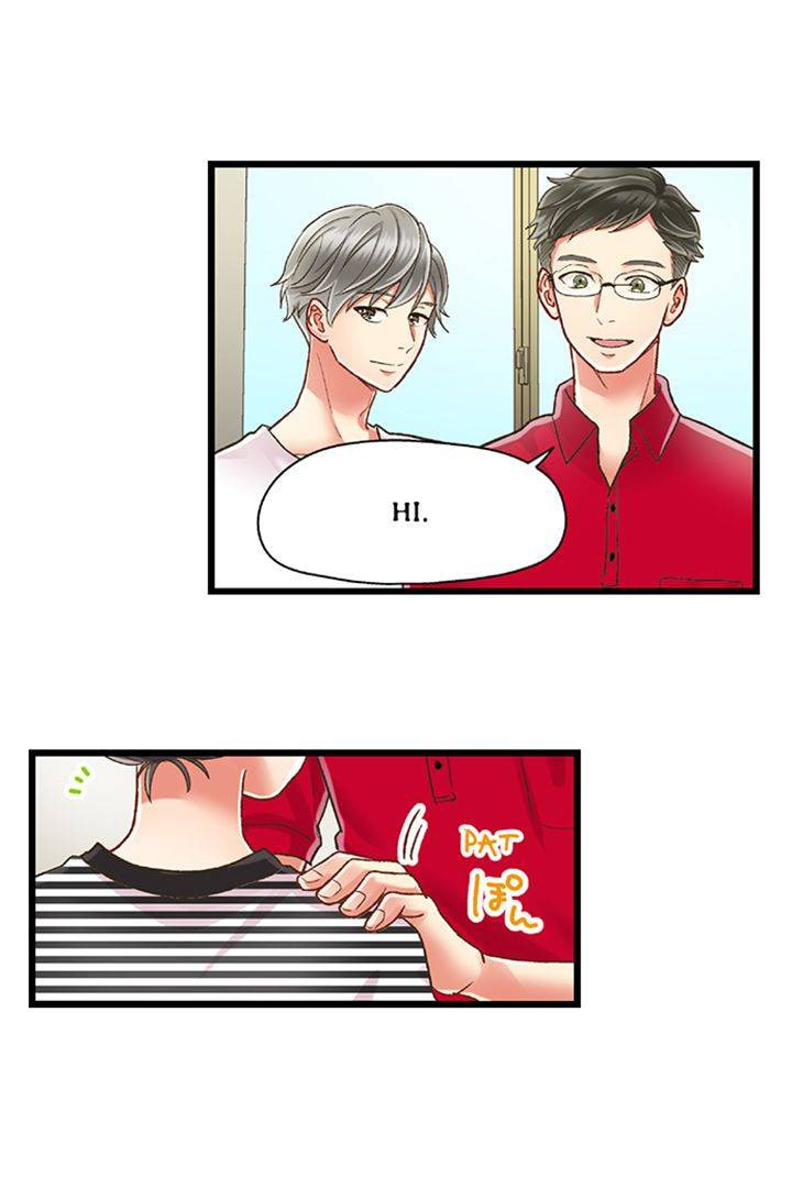 Kiss made, Ato 1-byou. Chapter 188 page 17 - 
