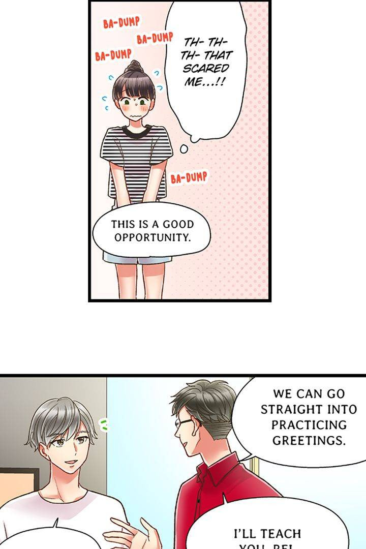 Kiss made, Ato 1-byou. Chapter 188 page 20 - 