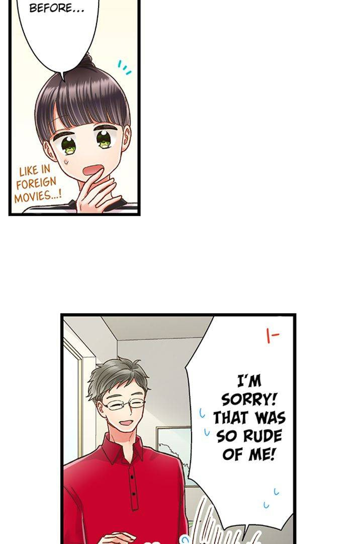 Kiss made, Ato 1-byou. Chapter 188 page 23 - 