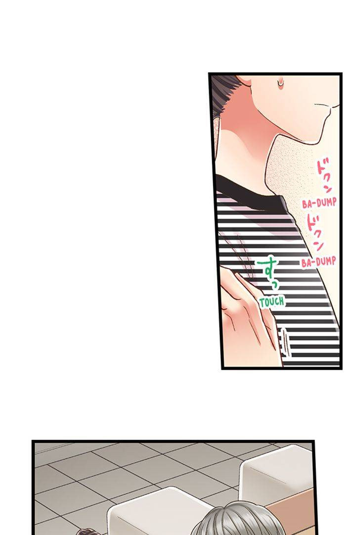 Kiss made, Ato 1-byou. Chapter 188 page 27 - 