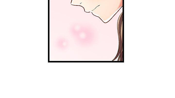 Kiss made, Ato 1-byou. Chapter 188 page 7 - 