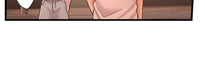 Kiss made, Ato 1-byou. Chapter 189 page 16 - 