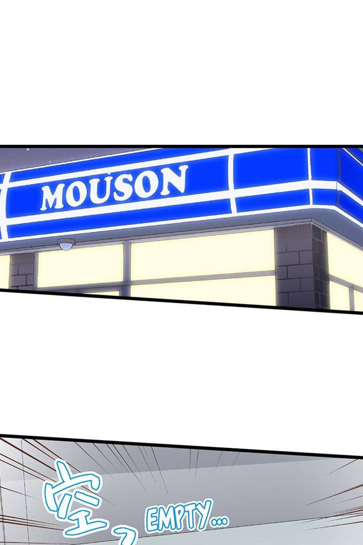 Kiss made, Ato 1-byou. Chapter 189 page 24 - 