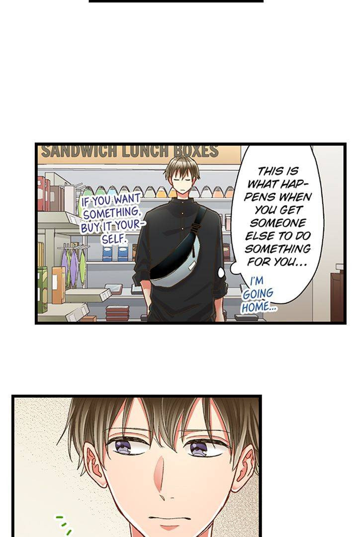 Kiss made, Ato 1-byou. Chapter 189 page 26 - 