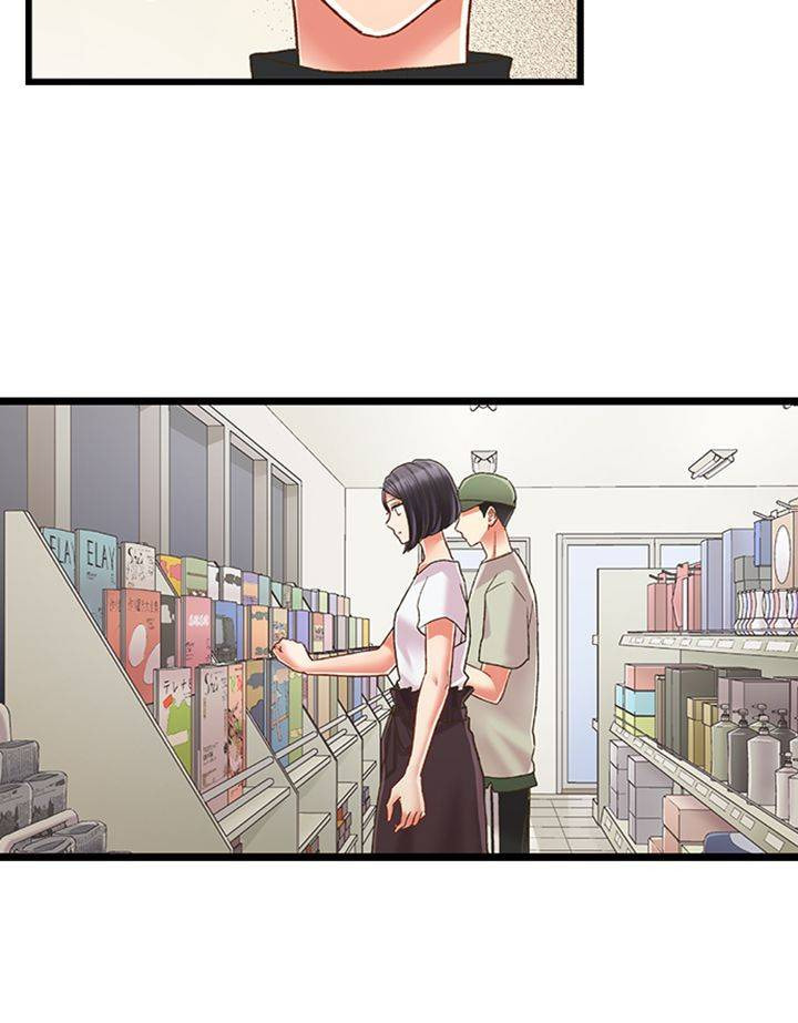Kiss made, Ato 1-byou. Chapter 189 page 27 - 