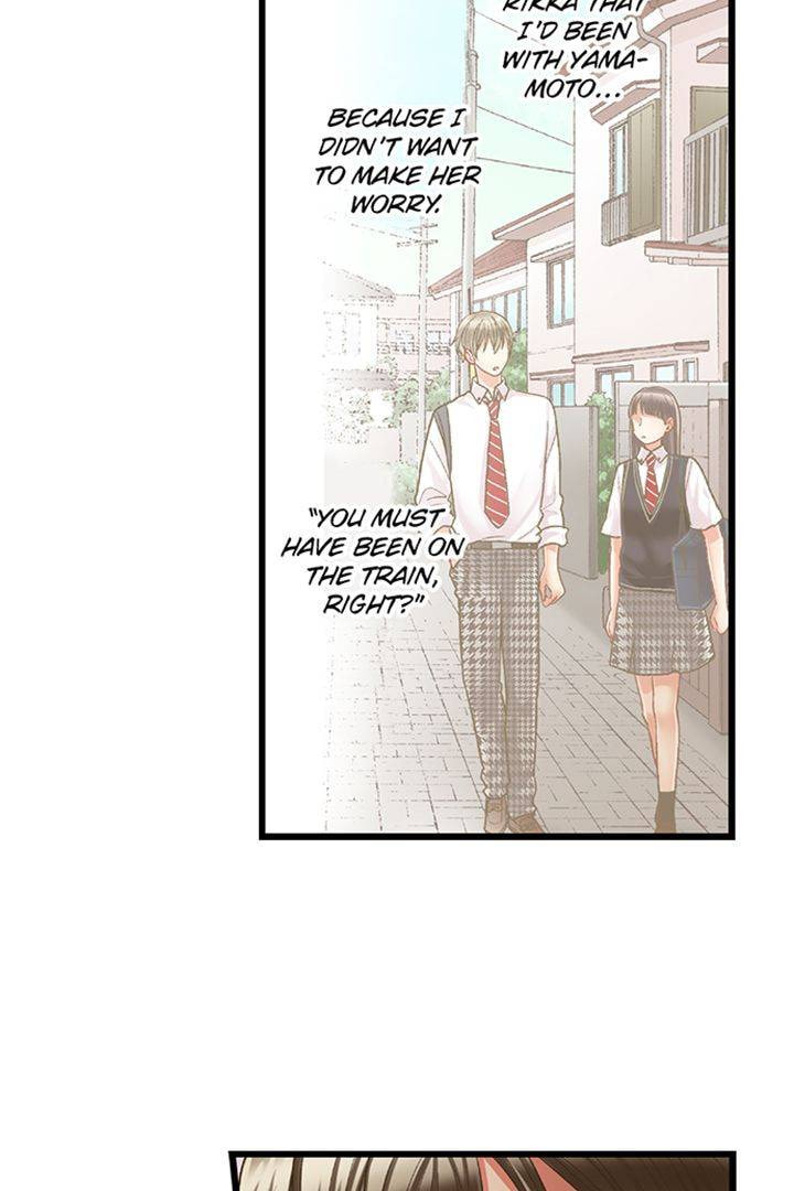 Kiss made, Ato 1-byou. Chapter 189 page 33 - 