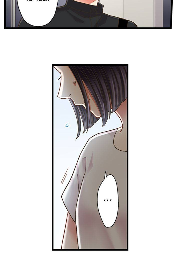 Kiss made, Ato 1-byou. Chapter 190 page 15 - 