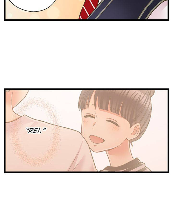 Kiss made, Ato 1-byou. Chapter 191 page 11 - 